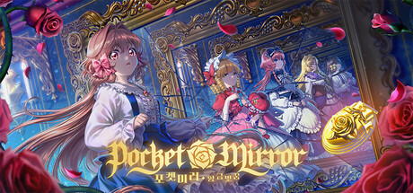 Pocket Mirror ~ GoldenerTraum