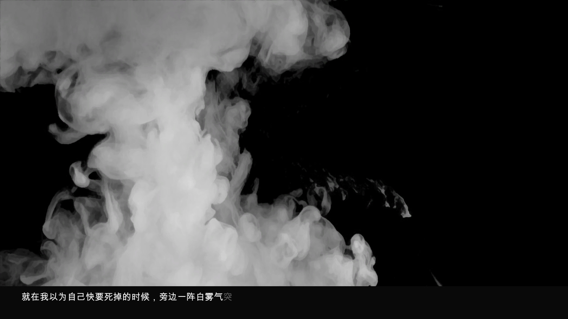 screenshot of 灵异爱情.冷 5