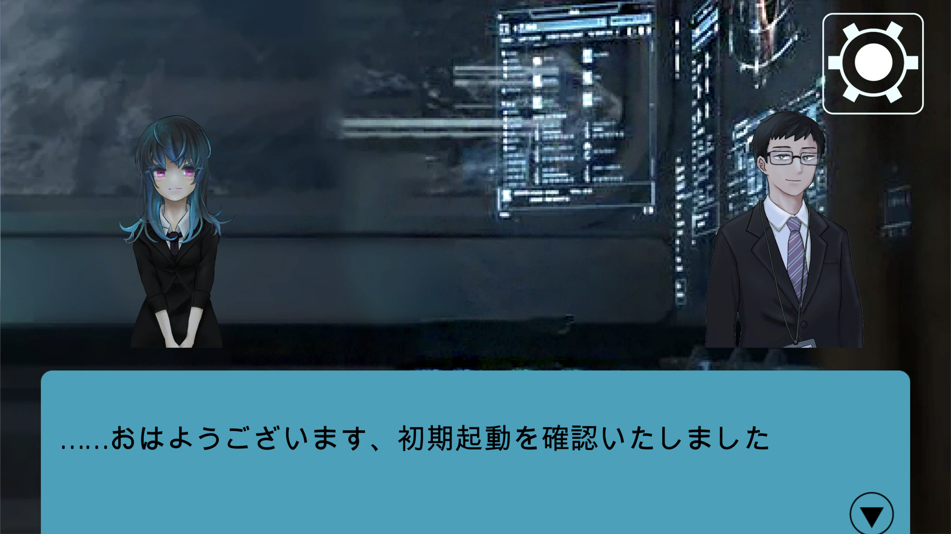 screenshot of 最適解 Saitekikai Spy Simulator 4