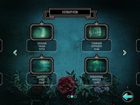 Screenshot z Mystery Solitaire. Grimm's Tales 4