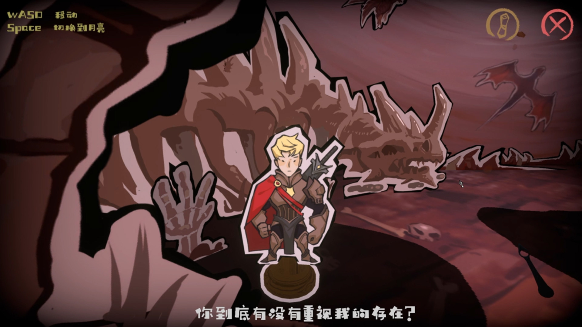 LonelyMe screenshot #3