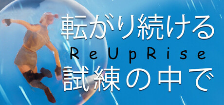 A Difficult Game About ROLLING - ReUpRise