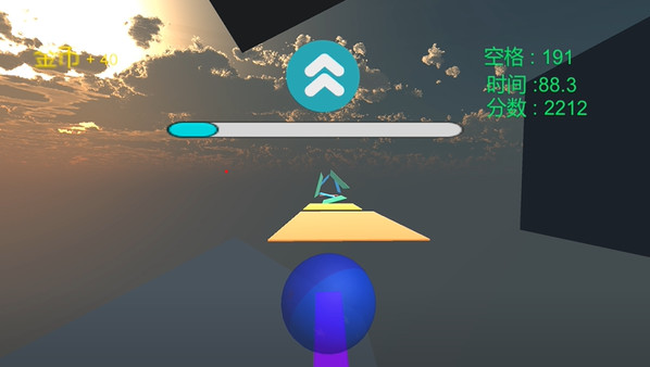 Space screenshot 3