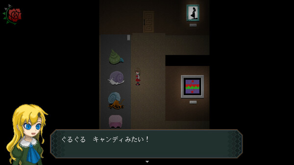 Ib スクリーンショット 5