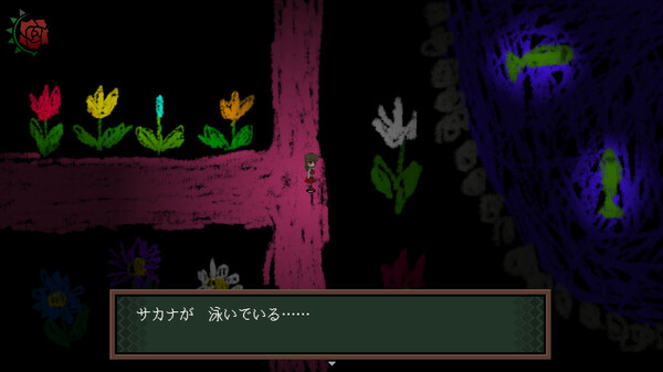 Ib スクリーンショット 6
