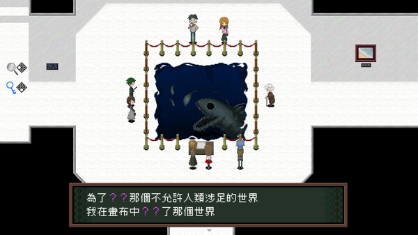 Ib 游戏截图 1
