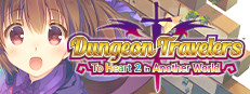 Dungeon Travelers: To Heart 2 in Another World game cover