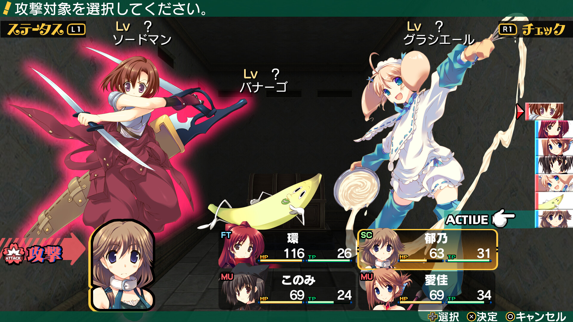 Steam：ToHeart2 ダンジョントラベラーズ