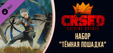 Купить дешево CRSED. Cuisine Royale. Dark Horse Pack Купить ключ дешево CRSED. Cuisine Royale. Dark Horse Pack