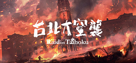 Raid on Taihoku banner image