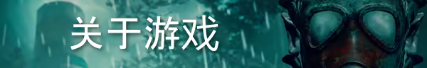 方舟游戏资源图片