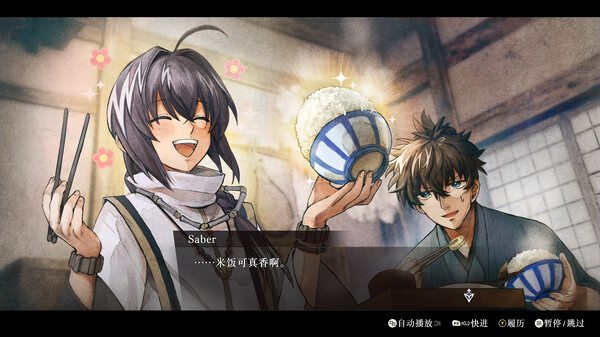 Fate/Samurai Remnant-游戏截图