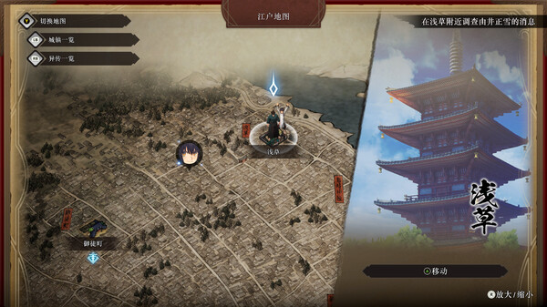 Fate/Samurai Remnant-游戏截图