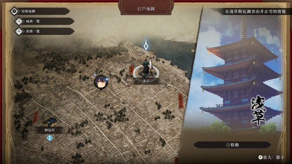 Fate/Samurai Remnant 遊戲截圖 7