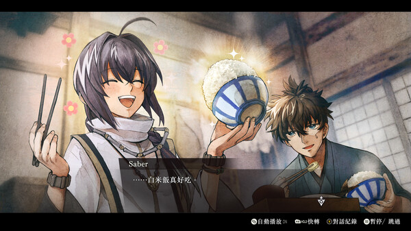 Fate/Samurai Remnant 遊戲截圖 6