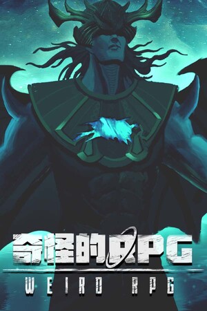 Cover art of Weird RPG