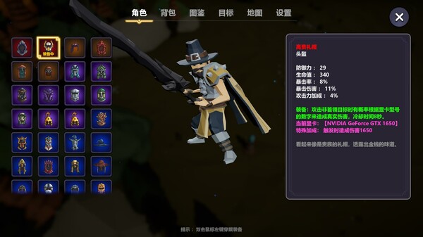 奇怪的RPG-游戏截图