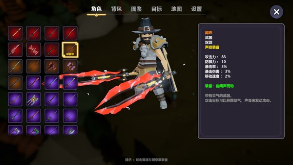 奇怪的RPG-游戏截图