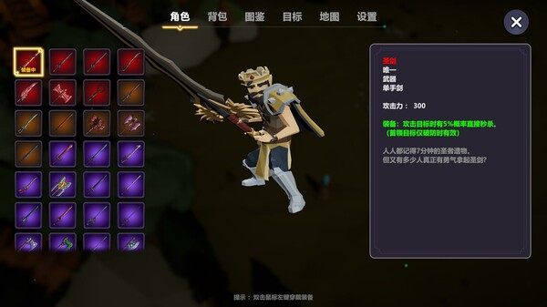 奇怪的RPG-游戏截图