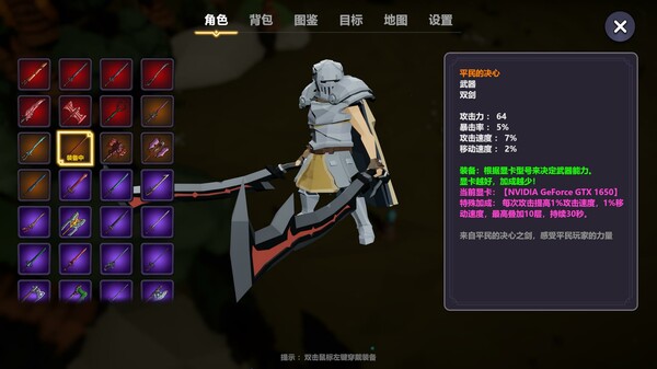 奇怪的RPG-游戏截图