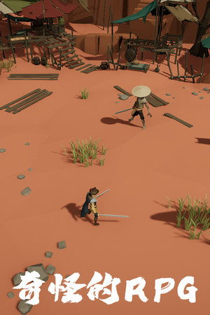 screenshot of 奇怪的RPG Playtest 9