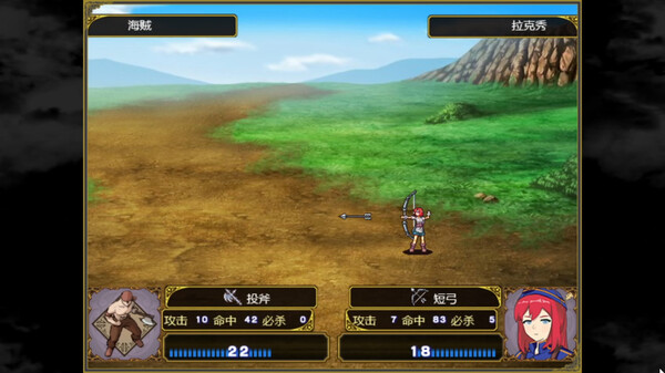 刻印战记：冰冻之剑 RE screenshot 7