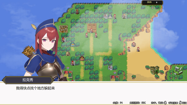 刻印战记：冰冻之剑 RE screenshot 10