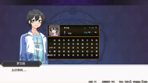 刻印战记：冰冻之剑 RE screenshot 9