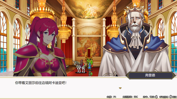 刻印战记：冰冻之剑 RE screenshot 13