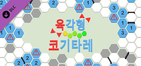 hexceed - Cogitare Pack