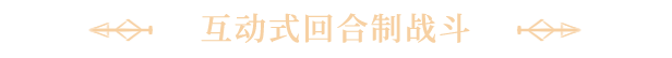 光与影：33号远征队