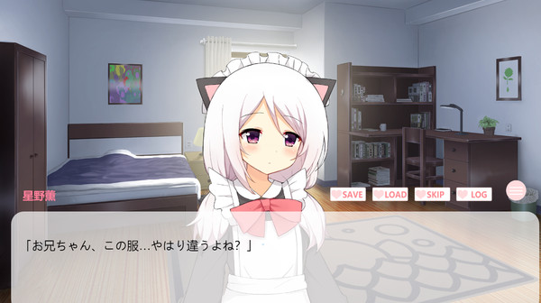 Screenshot z daydream 白日夢