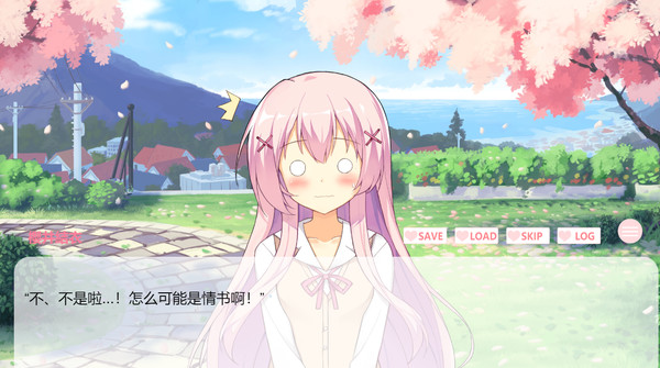 Screenshot z daydream 白日夢