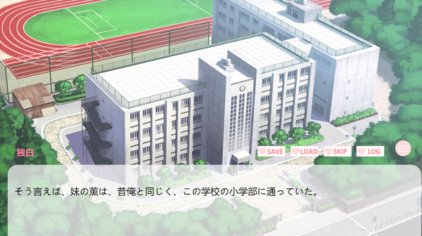 Screenshot z daydream 白日夢