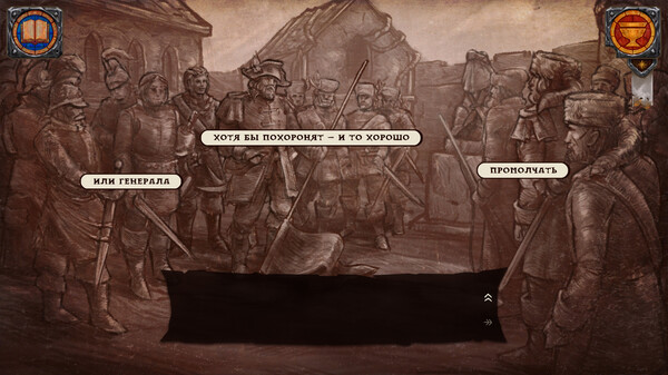 Screenshot z With Good Intentions