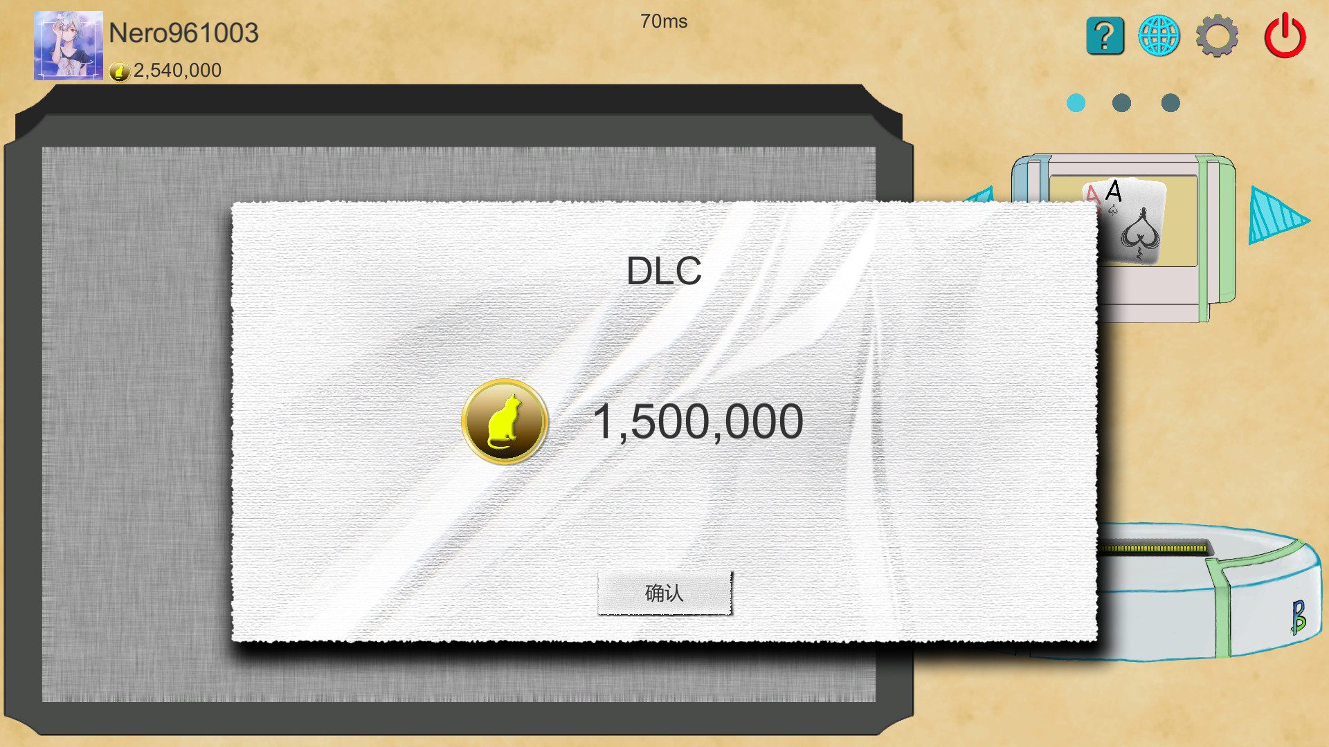 IdiotBrainEvolution-1500k coins Featured Screenshot #1