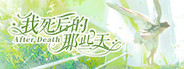 Capsule media