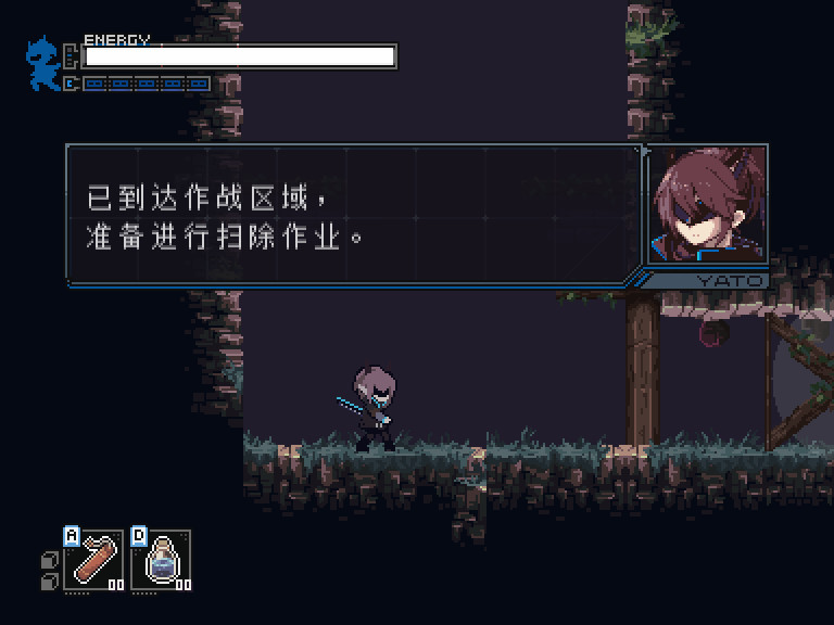 screenshot of 岛中夜鬼 Yato's story 2