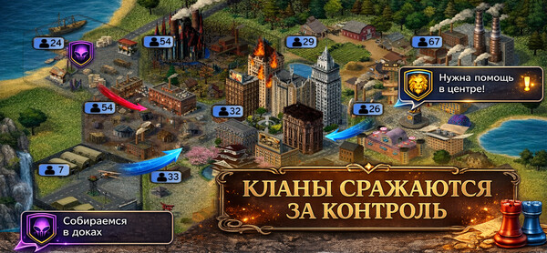 Мафия Онлайн — скриншот 4