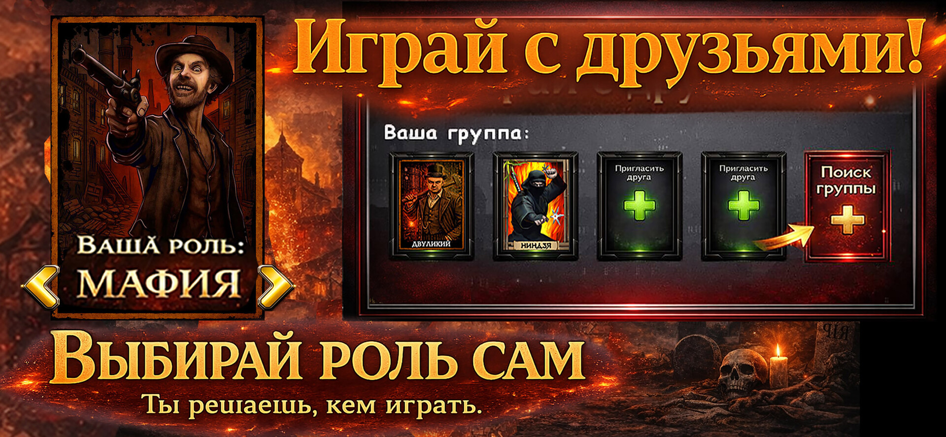 #5. Мафия Онлайн (Steam) 由: Mafia Games