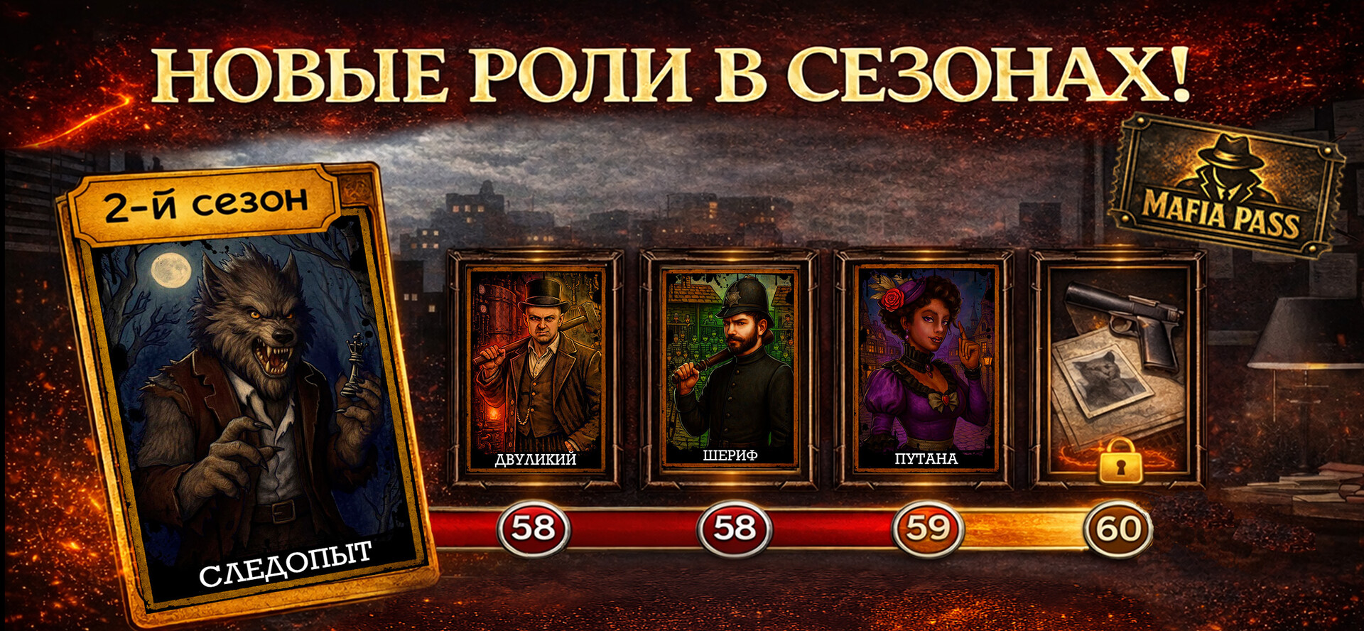 #3. Мафия Онлайн (Steam) 由: Mafia Games