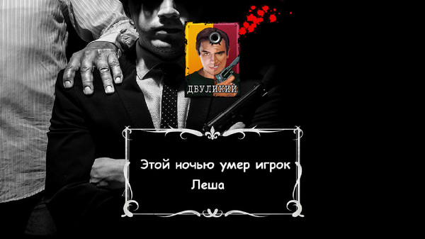 Скриншот