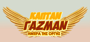 Captain Gazman Day Of The Rage