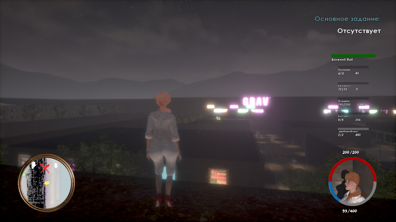 Captain Gazman Day Of The Rage screenshot #4