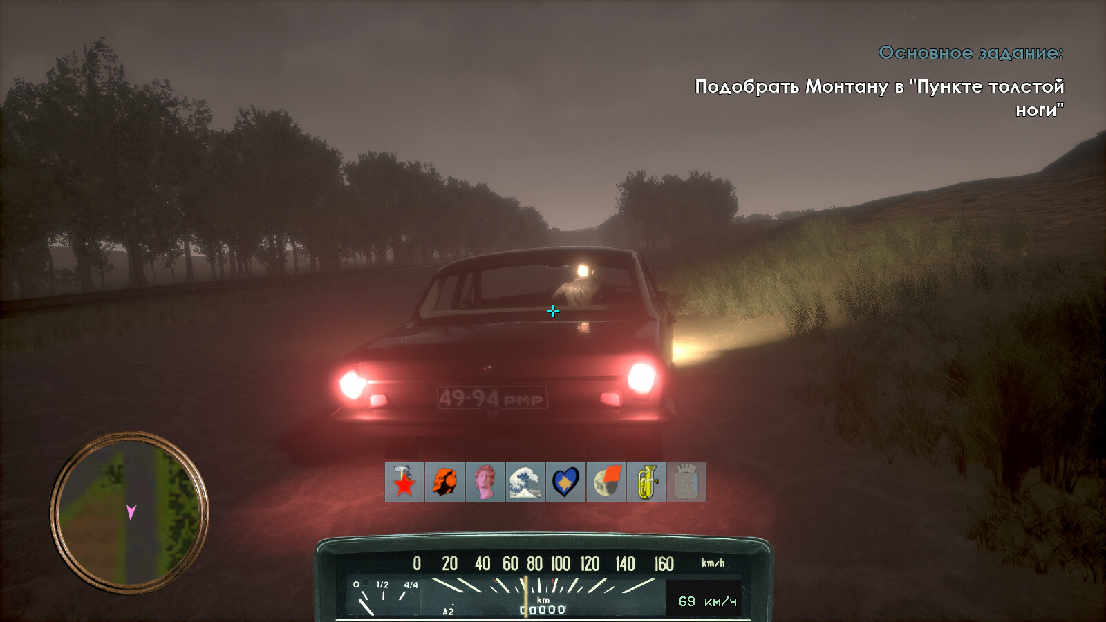 Captain Gazman Day Of The Rage screenshot 10