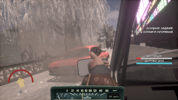 Screenshot z Captain Gazman Day Of The Rage