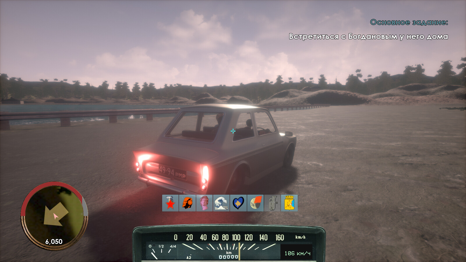 Captain Gazman Day Of The Rage screenshot 6