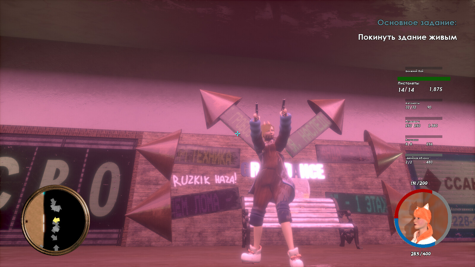 Captain Gazman Day Of The Rage screenshot #1