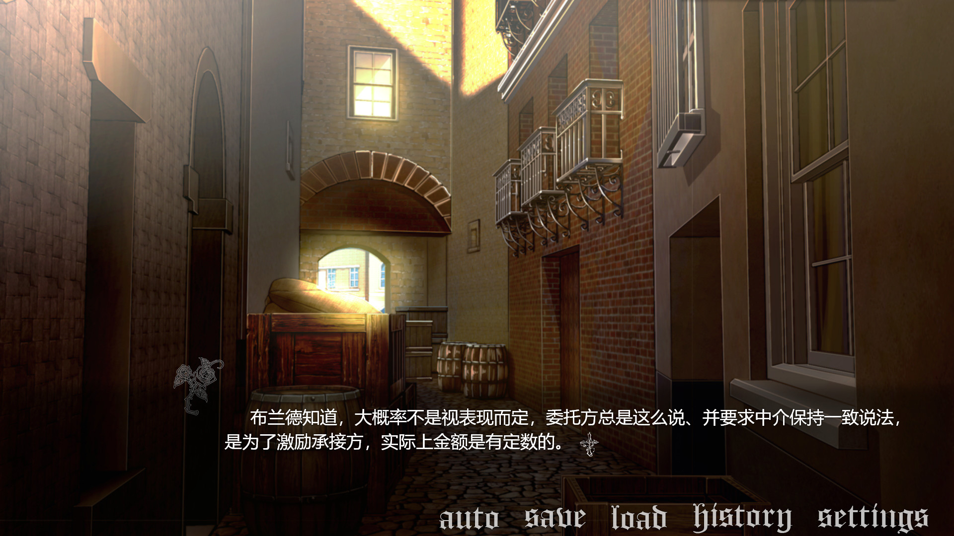 在废墟之中 screenshot #5