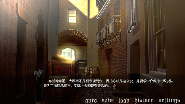 Screenshot z In The Ruined Courtyard